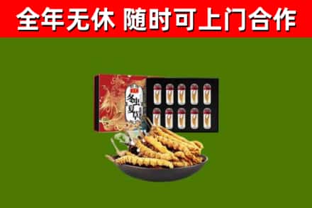 巴音郭楞州烟酒回收冬虫夏草礼盒.jpg