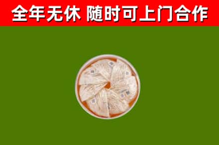 巴音郭楞州回收燕窝