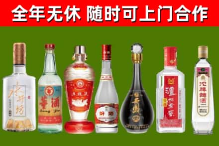 巴音郭楞州烟酒回收名酒系列.jpg