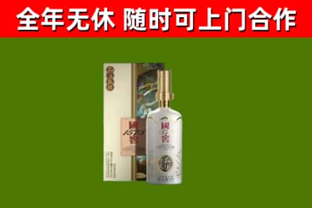 巴音郭楞州烟酒回收国窖1573.jpg