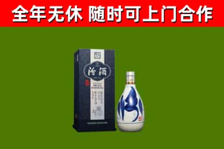 巴音郭楞州回收汾酒