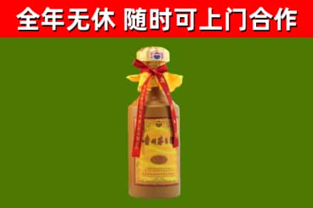 巴音郭楞州回收15年份茅台