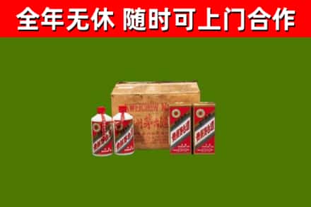 巴音郭楞州回收老茅台酒