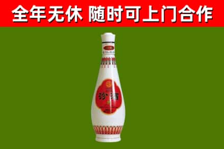 巴音郭楞州回收老汾酒