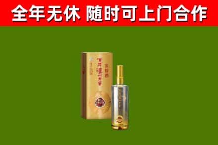 巴音郭楞州回收泸州老窖