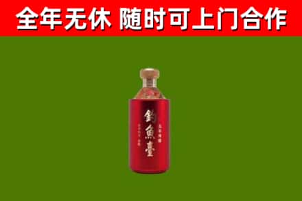 巴音郭楞州回收钓鱼台