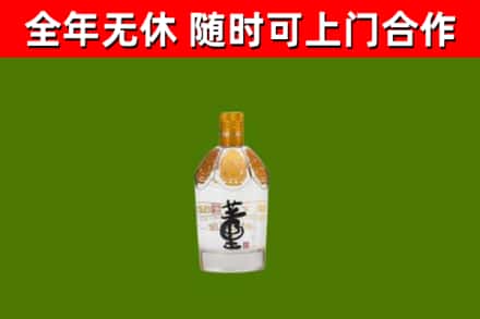 巴音郭楞州回收董酒