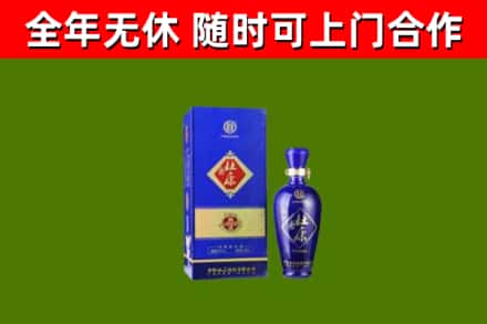 巴音郭楞州回收杜康