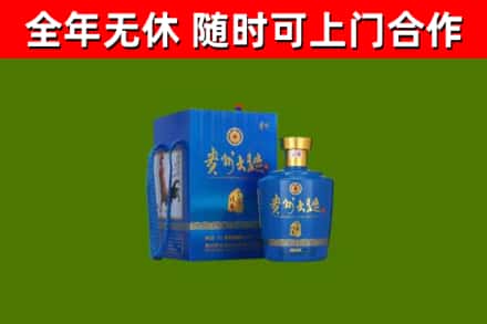 巴音郭楞州烟酒回收贵州大曲.jpg
