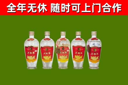 巴音郭楞州烟酒回收公斤五粮液.jpg