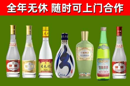 巴音郭楞州烟酒回收汾酒系列.jpg