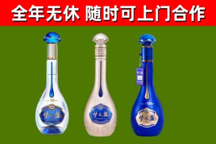 巴音郭楞州回收梦之蓝