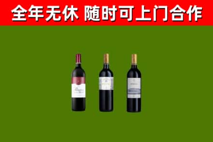 巴音郭楞州回收拉菲红酒