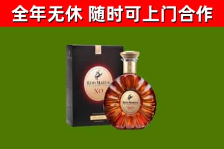 巴音郭楞州回收人头马洋酒
