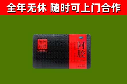 巴音郭楞州回收阿胶