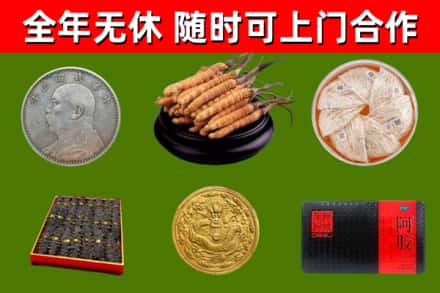 巴音郭楞州烟酒回收名贵礼品.jpg